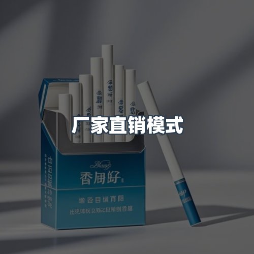 服务优势